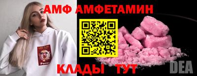 ALPHA PVP Партизанск