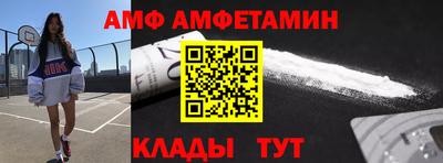 мефедрон VHQ Пенза