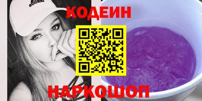 мефедрон VHQ Пенза