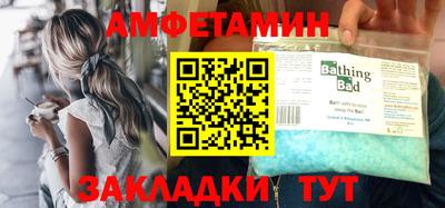 мефедрон VHQ Пенза