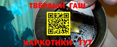 мефедрон VHQ Пенза
