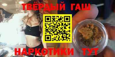мефедрон VHQ Пенза
