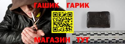 ALPHA PVP Партизанск