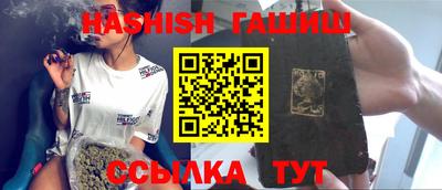 ALPHA PVP Партизанск