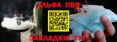 синтетический гашиш Первоуральск