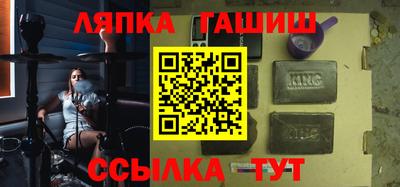 ALPHA PVP Партизанск