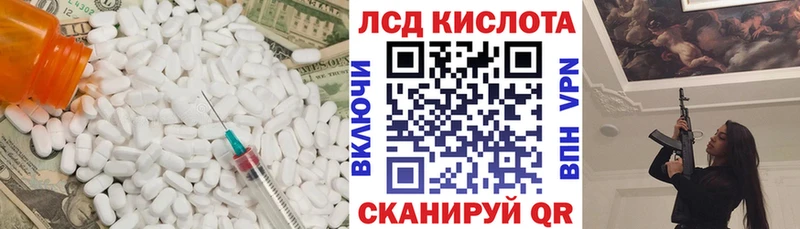 KRAKEN онион  Хасавюрт  ЛСД экстази кислота 