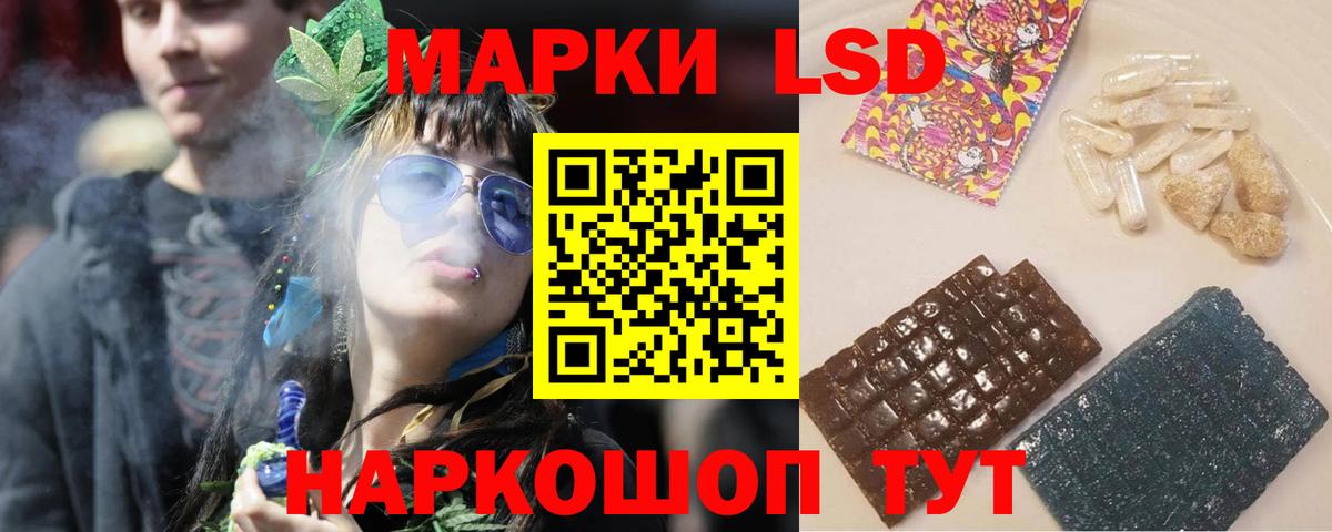 ЛСД экстази ecstasy Хасавюрт