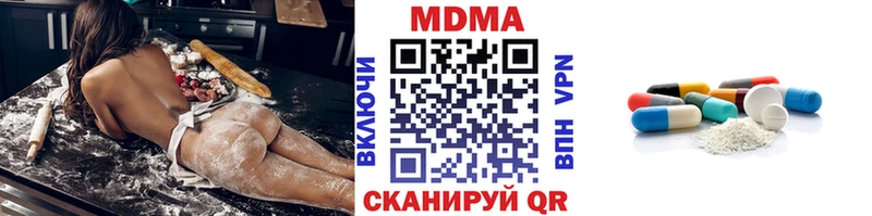 МДМА VHQ  Хасавюрт 