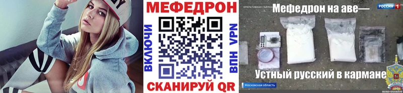 МЯУ-МЯУ мука  купить наркотики сайты  Хасавюрт 