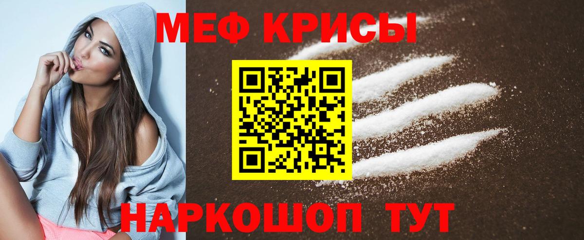 продажа наркотиков  Меф VHQ  МЕФ VHQ  Вход с VPN  Хасавюрт  Меф 