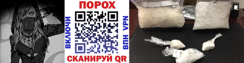 Метамфетамин мет  Хасавюрт 