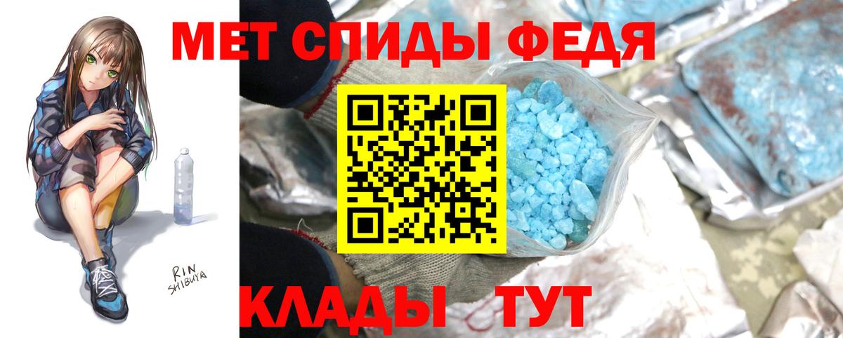 Метамфетамин мет Хасавюрт