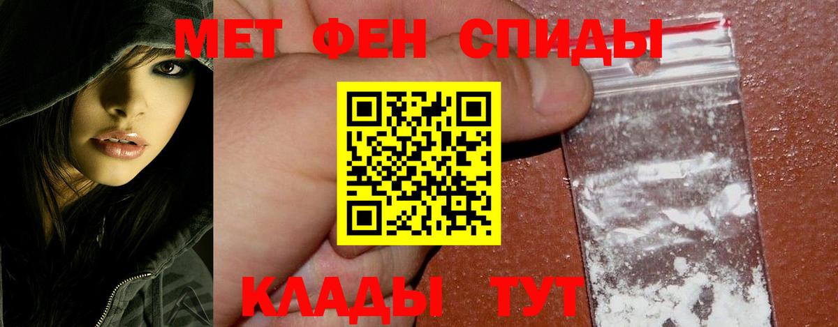 Метамфетамин витя  Вход с VPN  Хасавюрт 