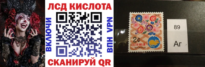 Марки N-bome 1,8мг Хасавюрт