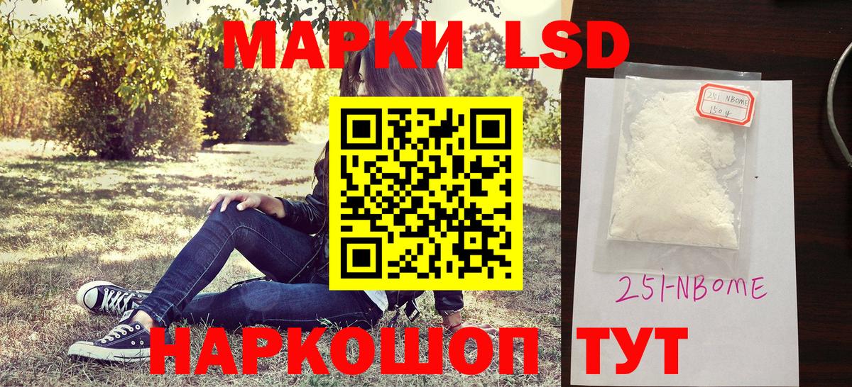 ГАШ  COCAIN  Мефедрон   Вход с VPN  Хасавюрт  ЭКСТАЗИ  Бошки Шишки  Cocaine 