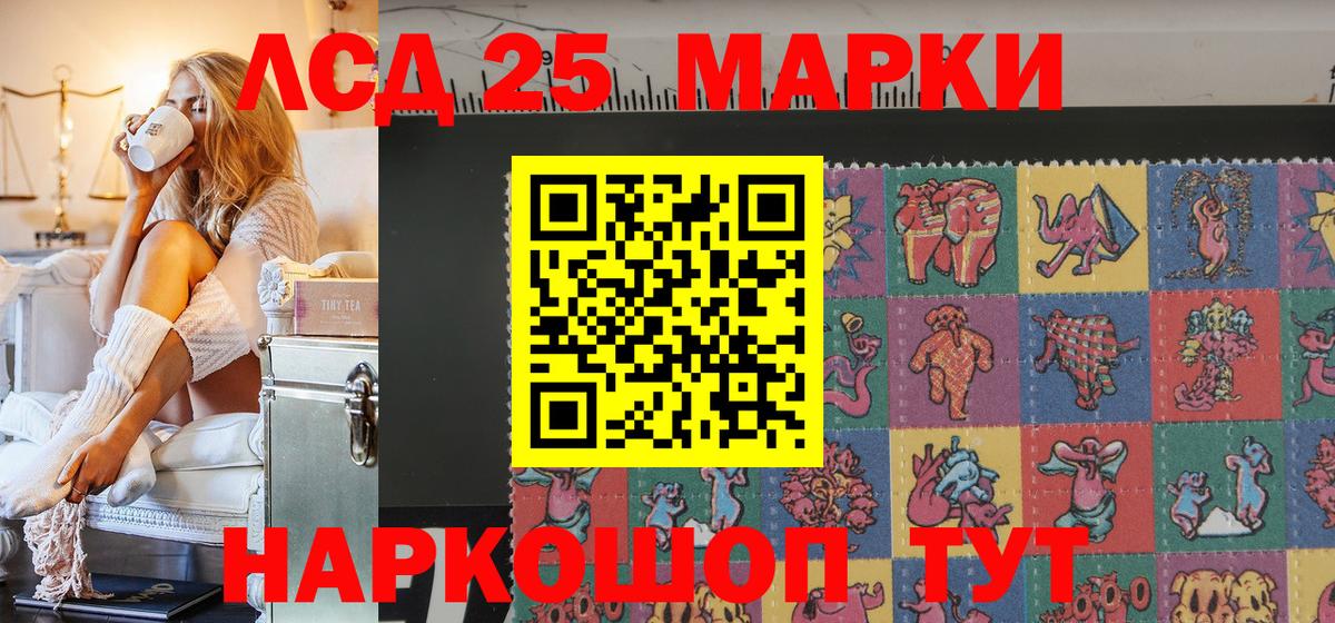 Марки NBOMe 1500мкг  Вход с VPN  Хасавюрт  Марки NBOMe 1500мкг 