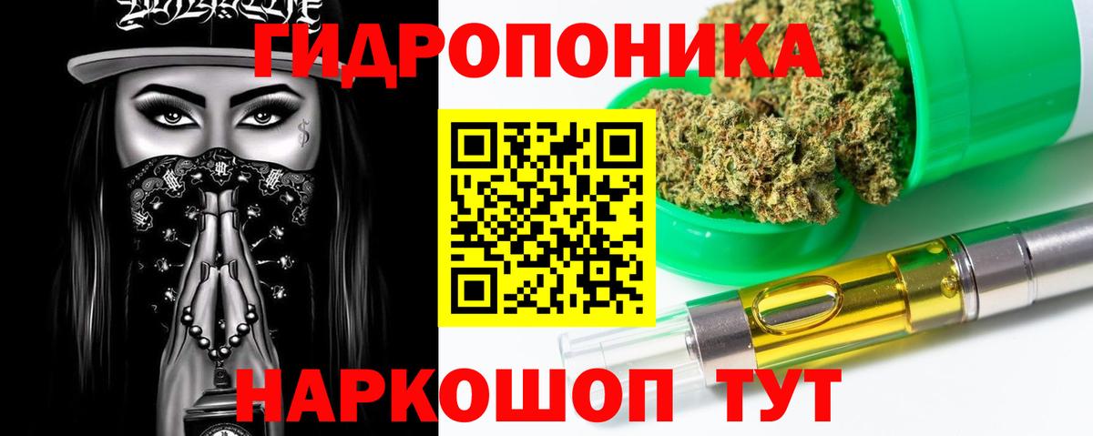 МАРИХУАНА THC 21%  Вход с VPN  Хасавюрт  Канабис LSD WEED  Каннабис Ganja 