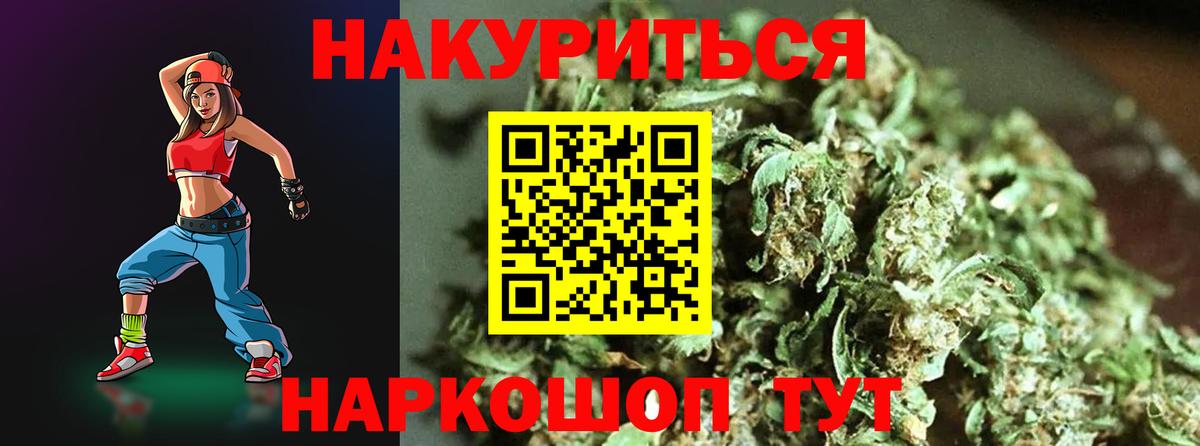 Канабис SATIVA & INDICA Хасавюрт