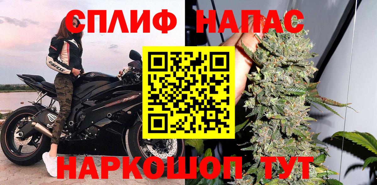 Мефедрон Хасавюрт